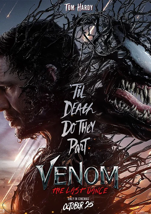 an IPTV movie show